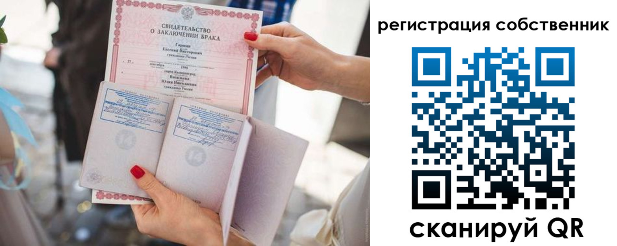 временная регистрация адрес в Томске